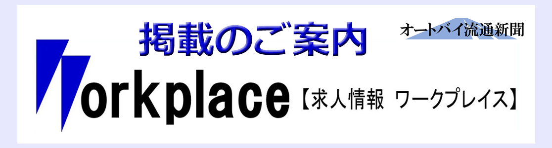 申込フォームへ